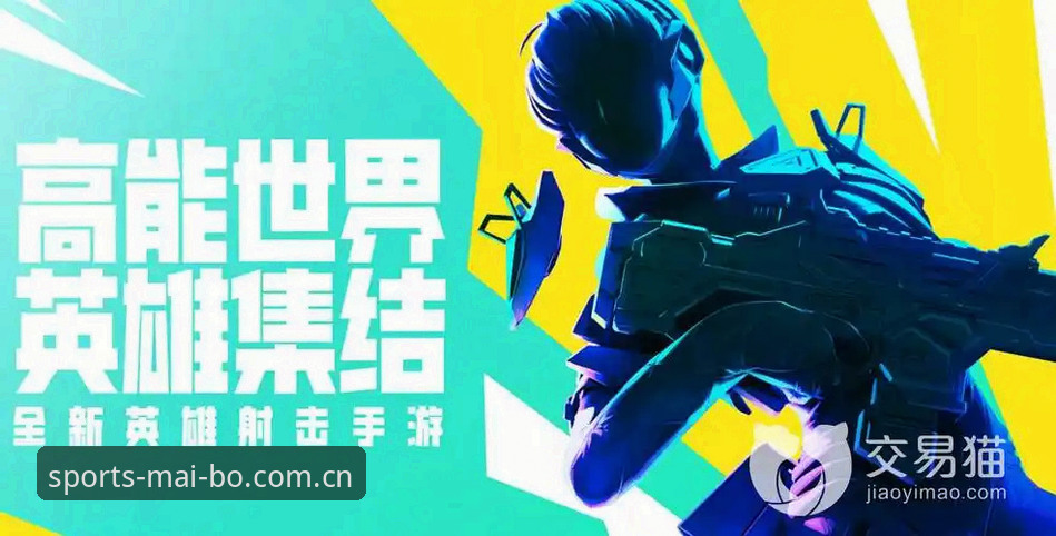 迈博体育最新版下载 迈博体育最新版下载全攻略:新手必备的操作指南与体验分享