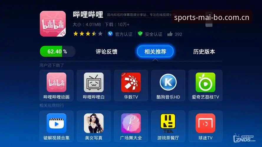 迈博体育安全吗安装失败 迈博体育安全吗安装失败最新动态:用户反馈与解决方案全面解析